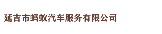 沈陽通用電爐制造有限公司